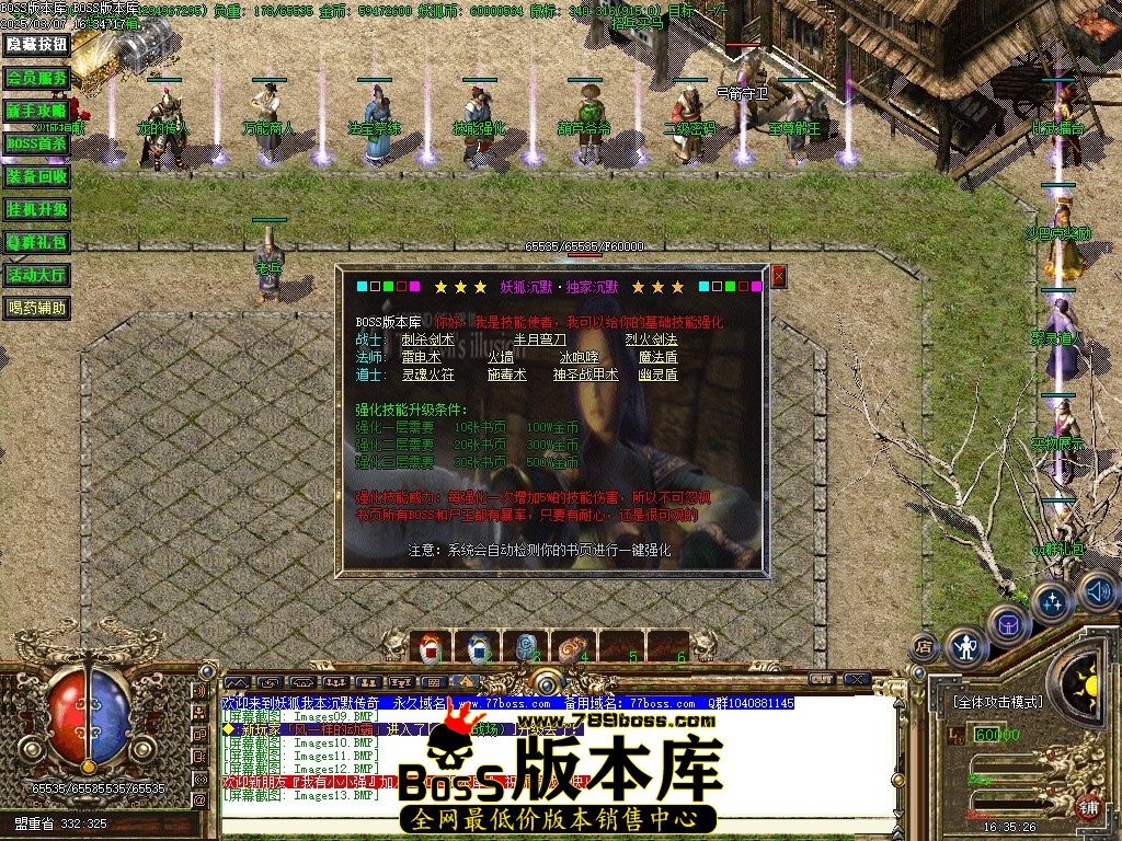 Images14压缩后.JPG
