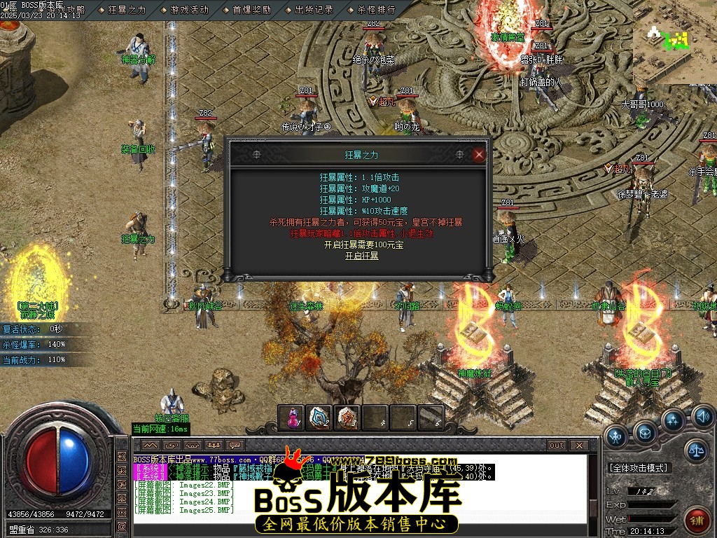 Images26压缩后.JPG