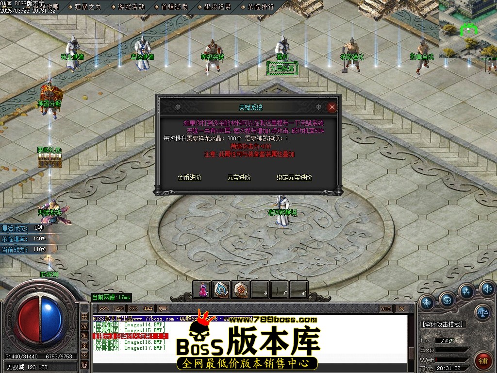 Images118压缩后.JPG
