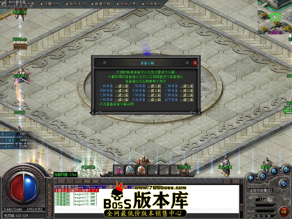 Images120压缩后.JPG