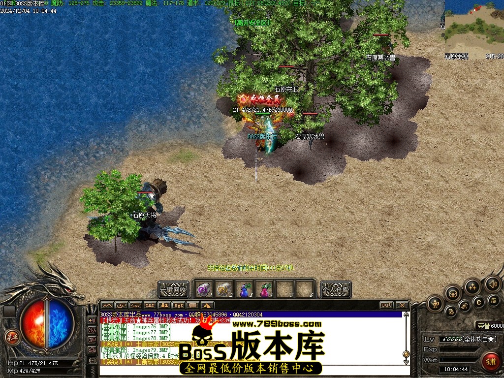Images80压缩后.JPG