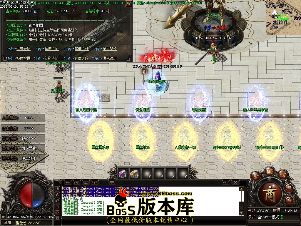 Images19压缩后.JPG