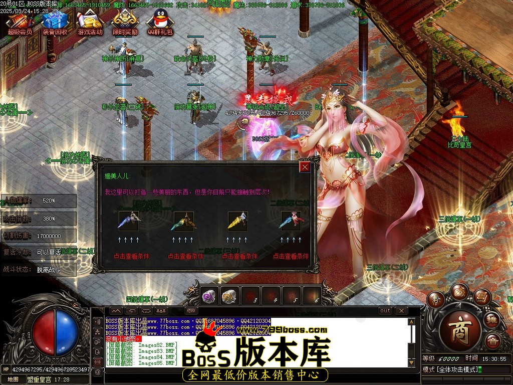 Images86压缩后.JPG