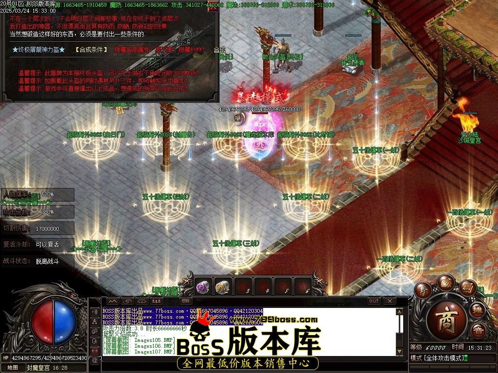 Images108压缩后.JPG