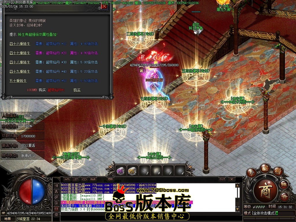 Images112压缩后.JPG