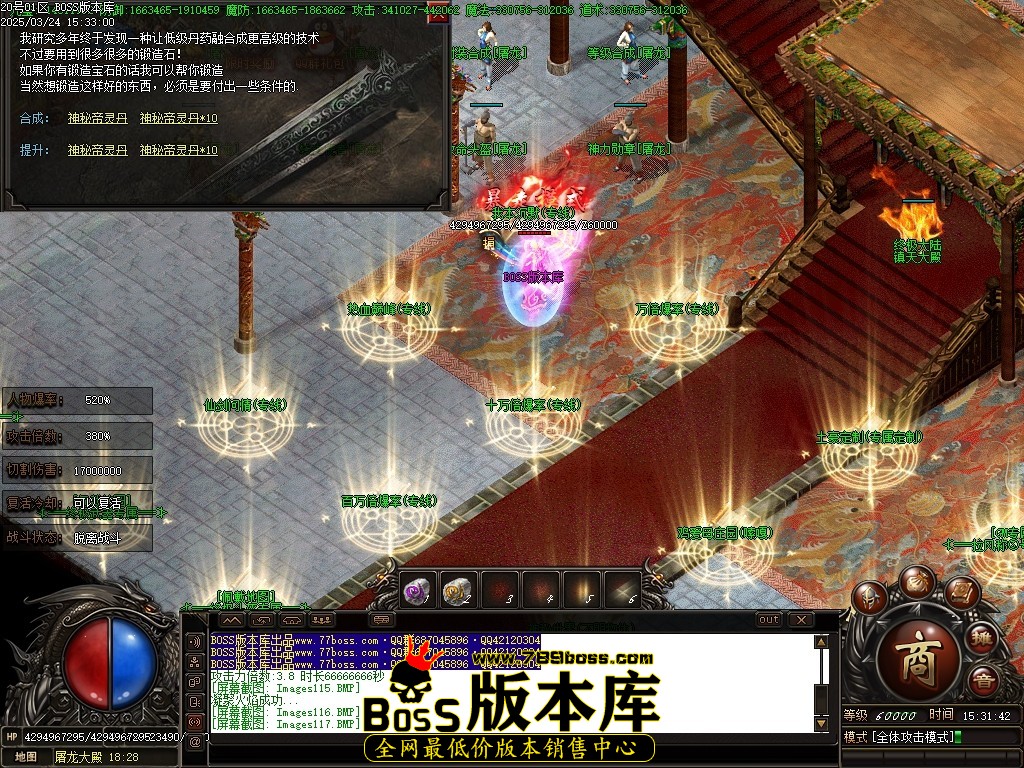 Images118压缩后.JPG