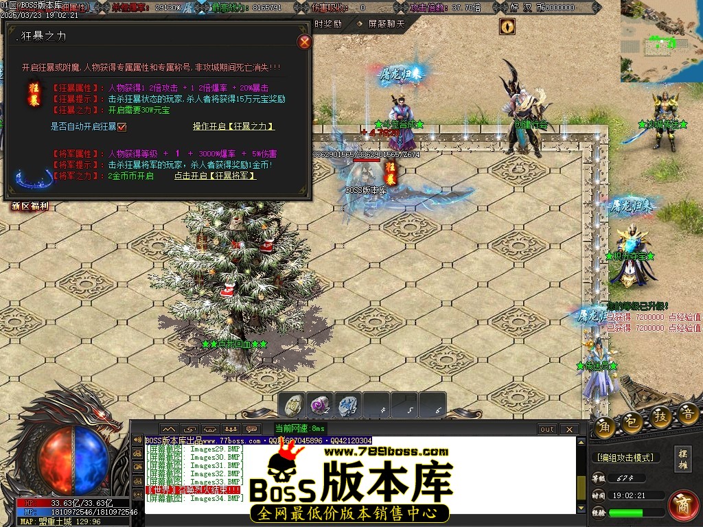Images35压缩后.JPG