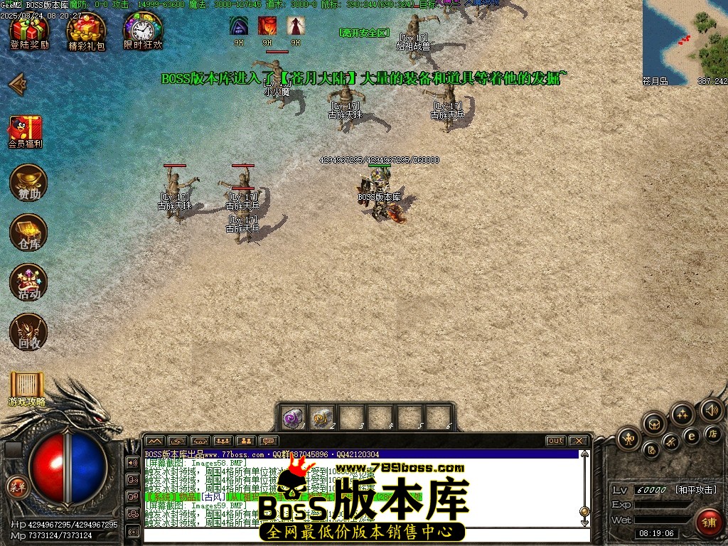 Images60压缩后.JPG