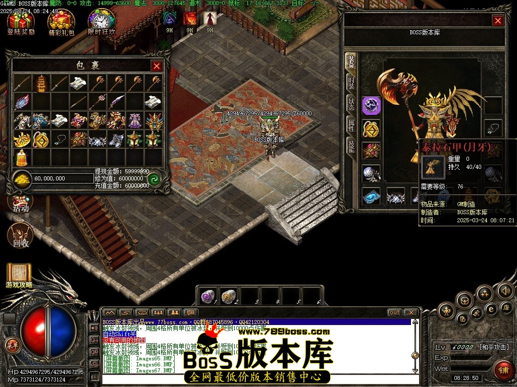 Images68压缩后.JPG