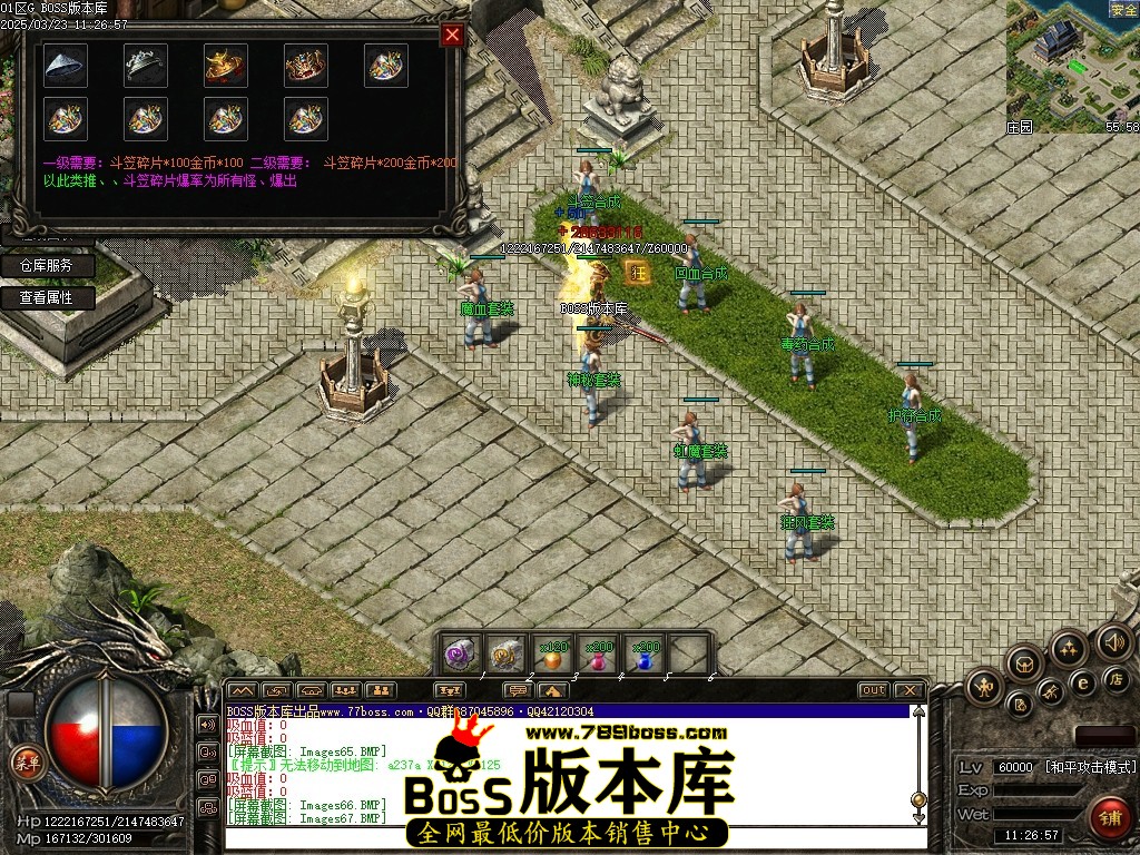 Images68压缩后.JPG