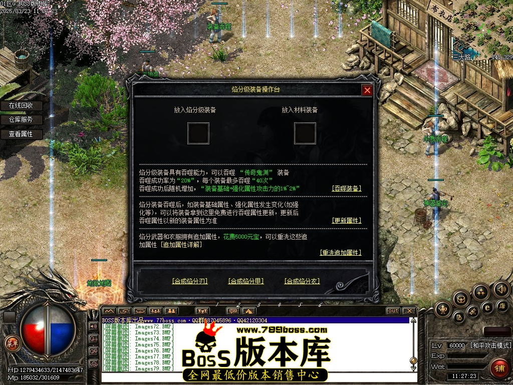 Images80压缩后.JPG
