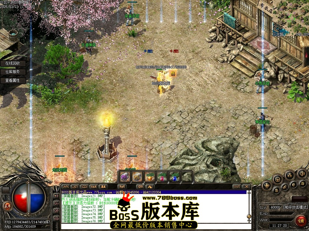 Images77压缩后.JPG