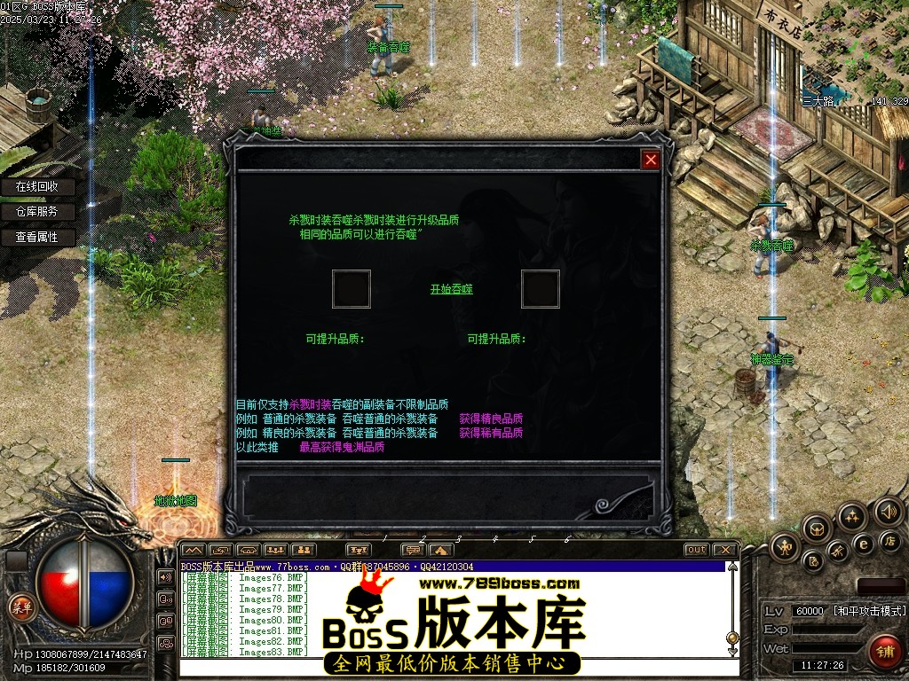Images84压缩后.JPG