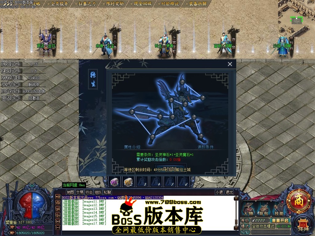Images18压缩后.JPG