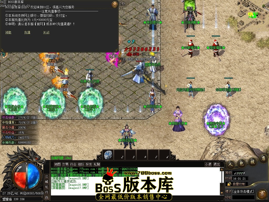 Images18压缩后.JPG