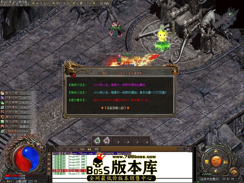 Images73压缩后.JPG