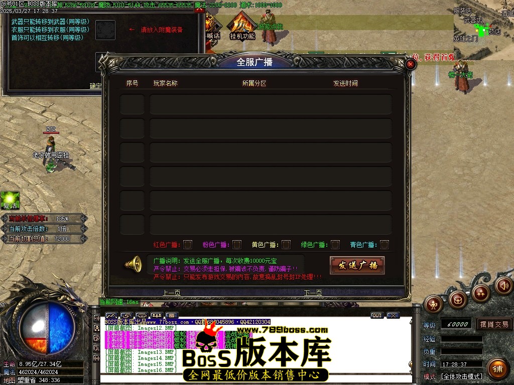 Images17压缩后.JPG