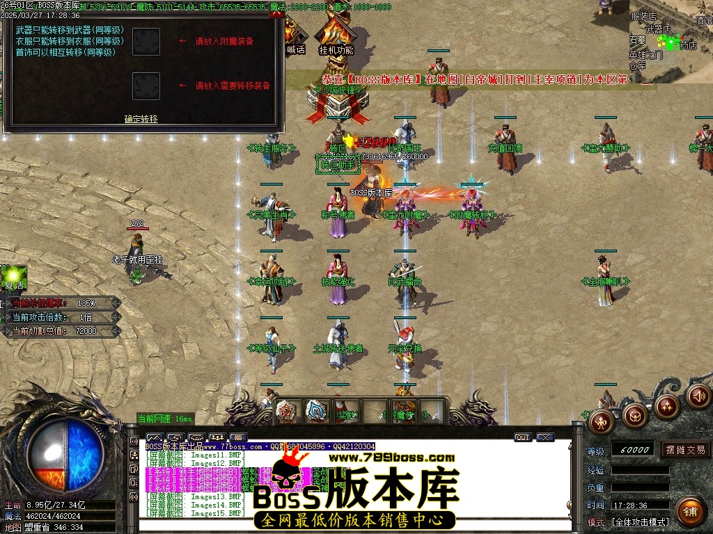Images16压缩后.JPG