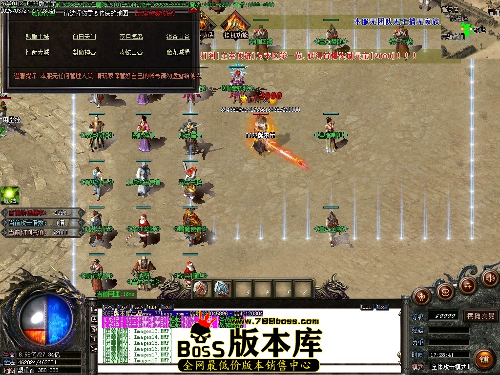 Images19压缩后.JPG