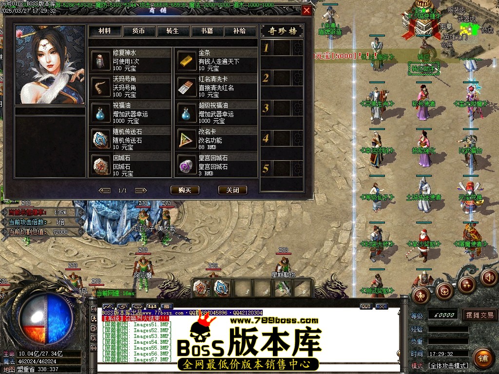 Images58压缩后.JPG