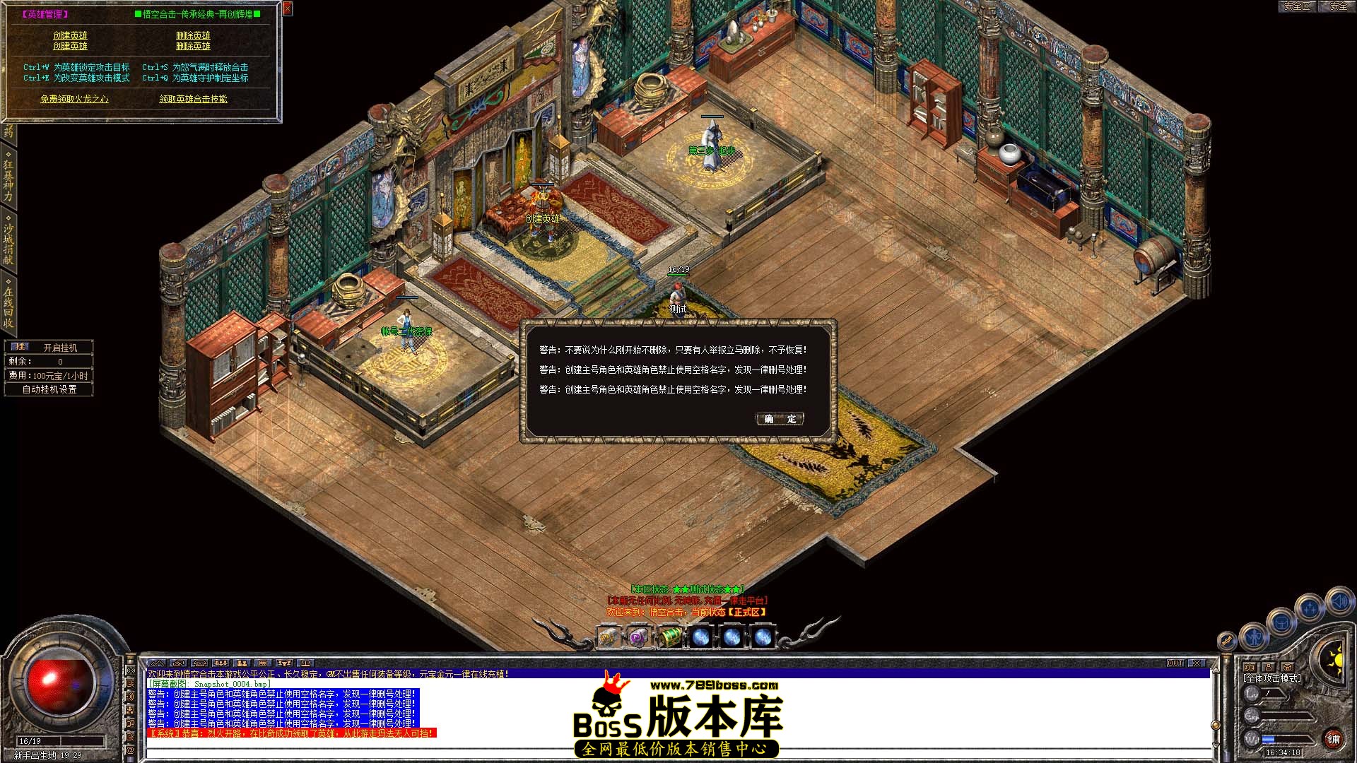 Snapshot_0005.jpg