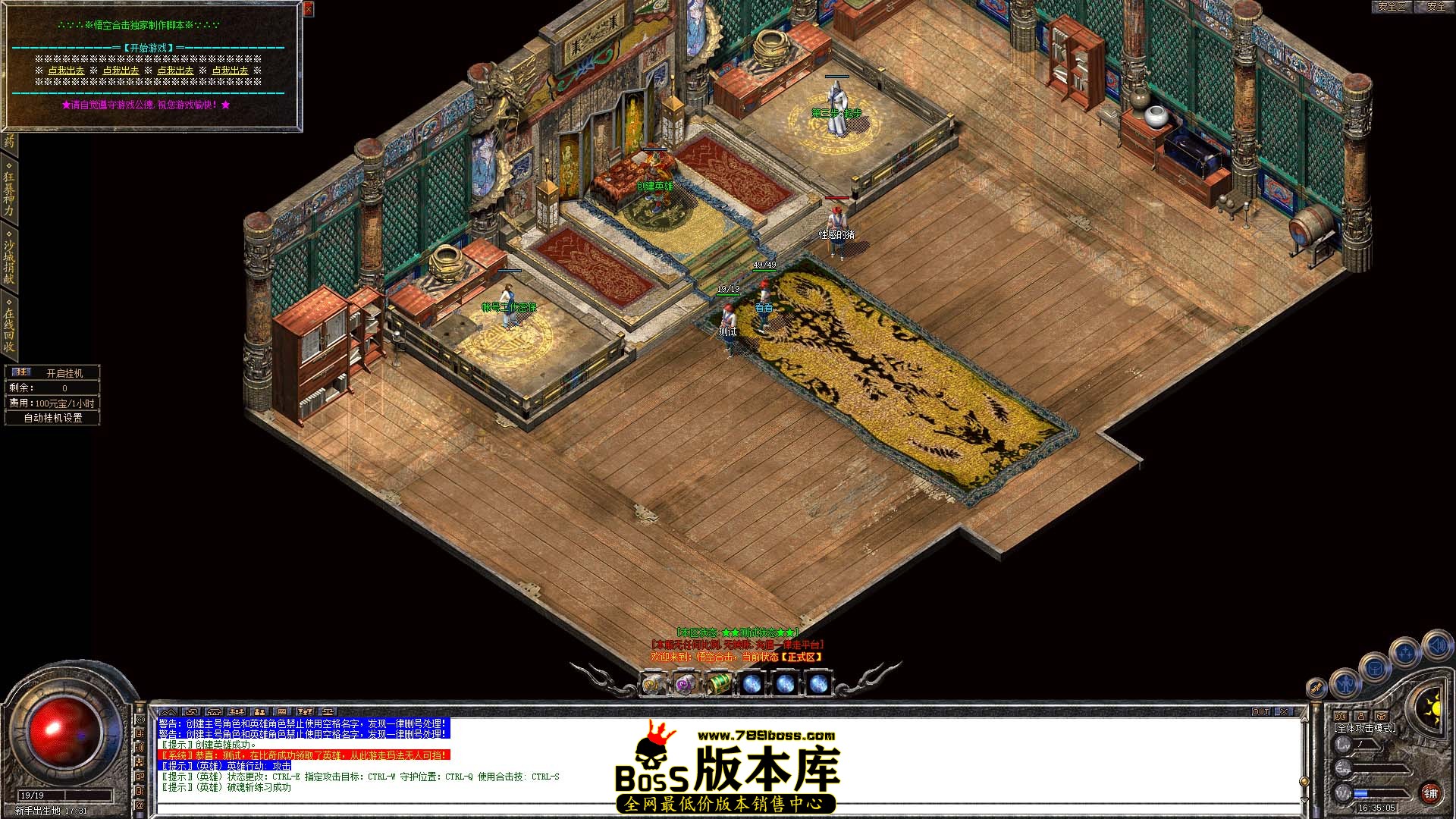 Snapshot_0007.jpg
