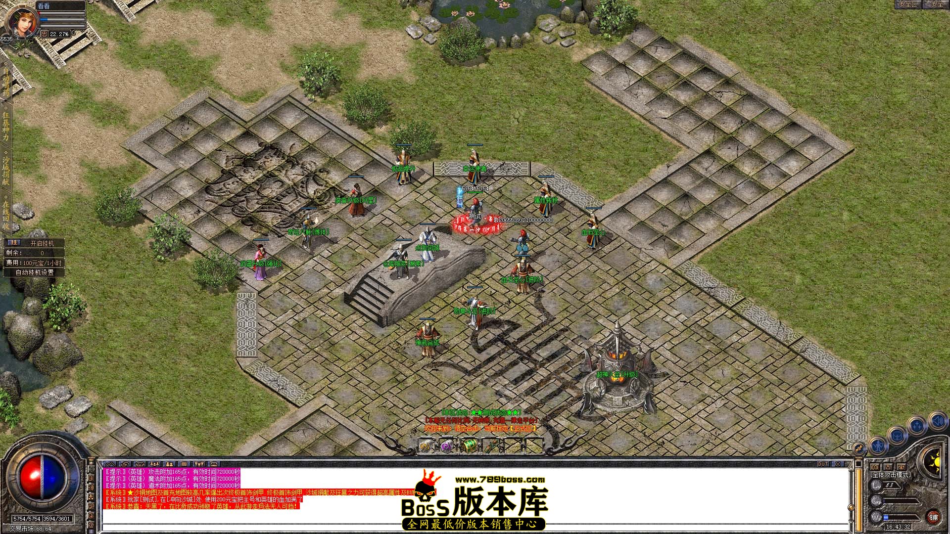 Snapshot_0013.jpg