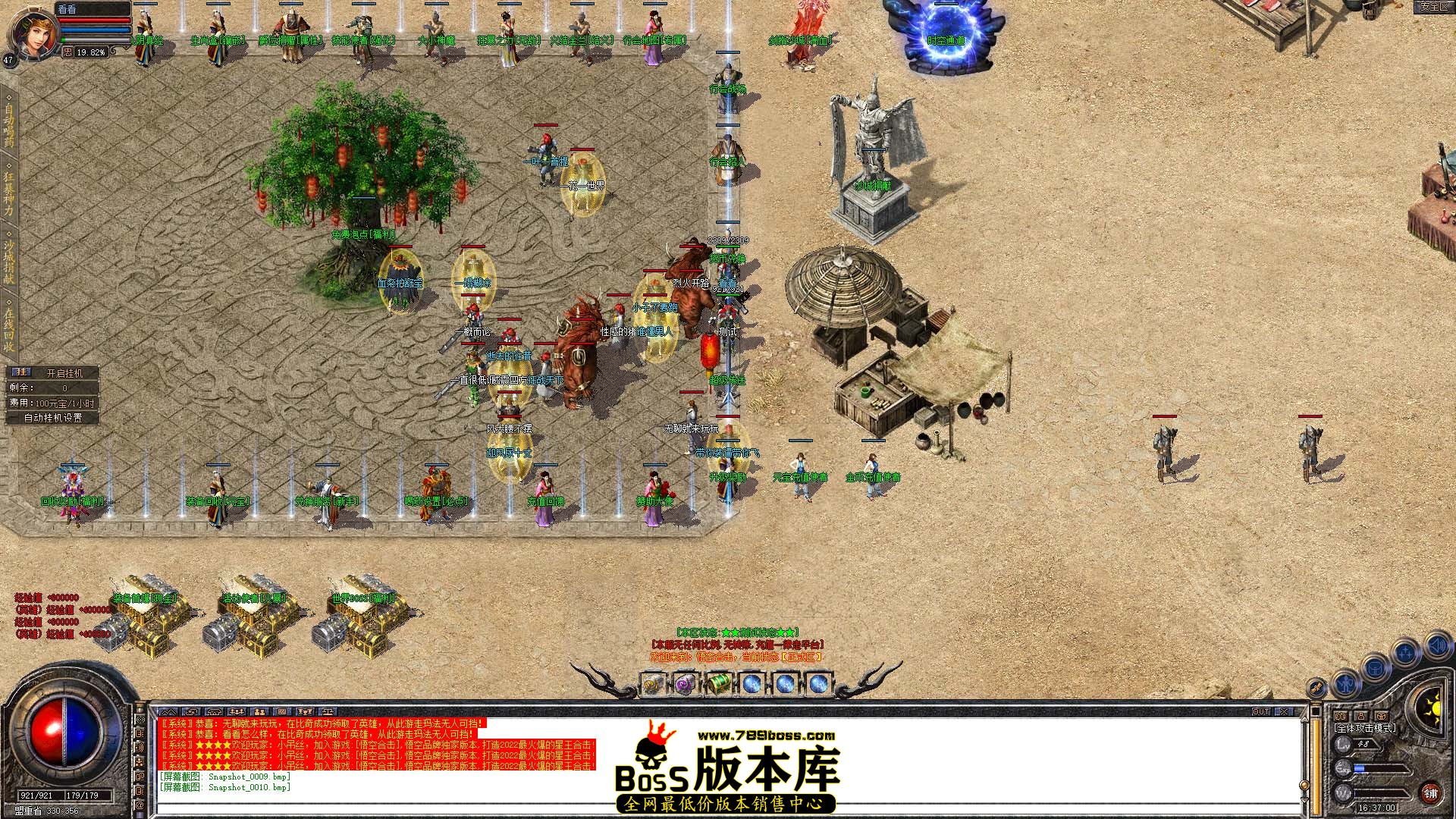 Snapshot_0011.jpg