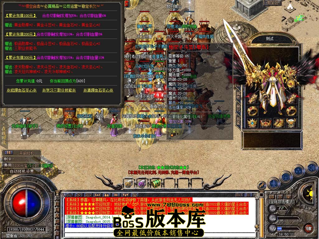 Snapshot_0016.jpg