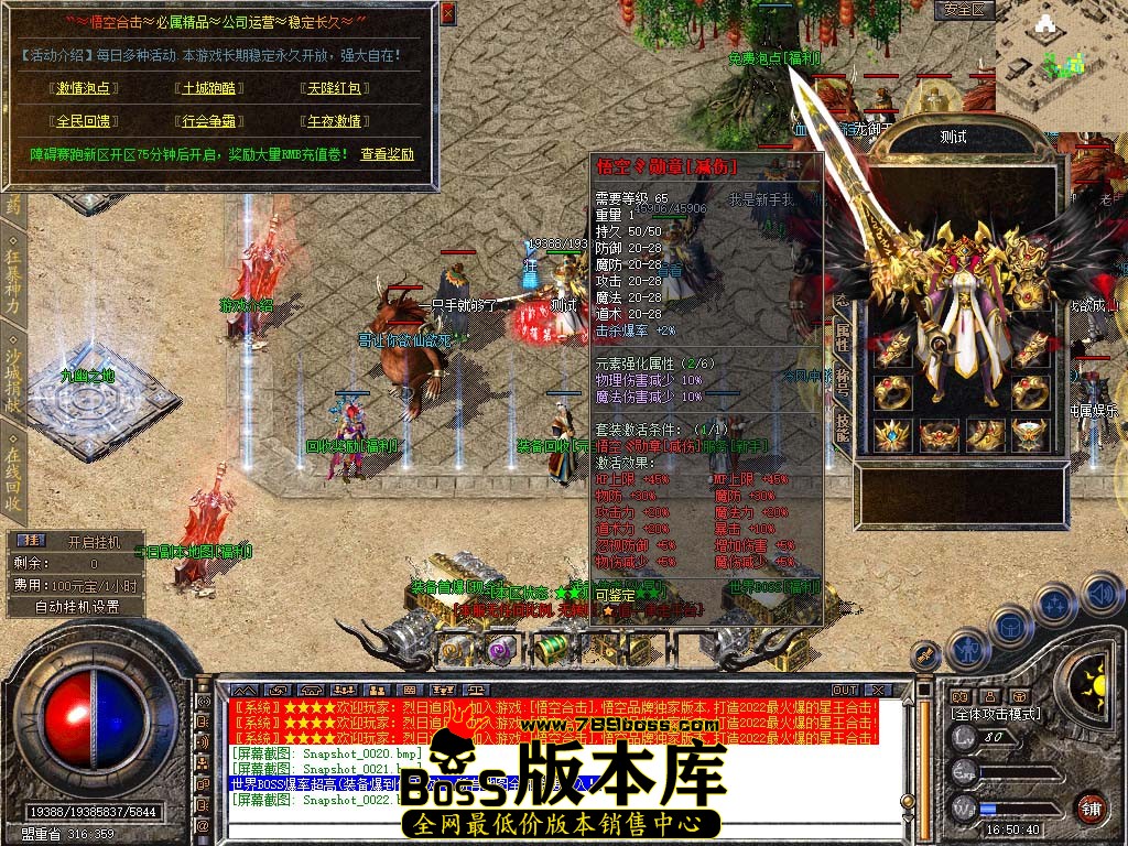 Snapshot_0023.jpg