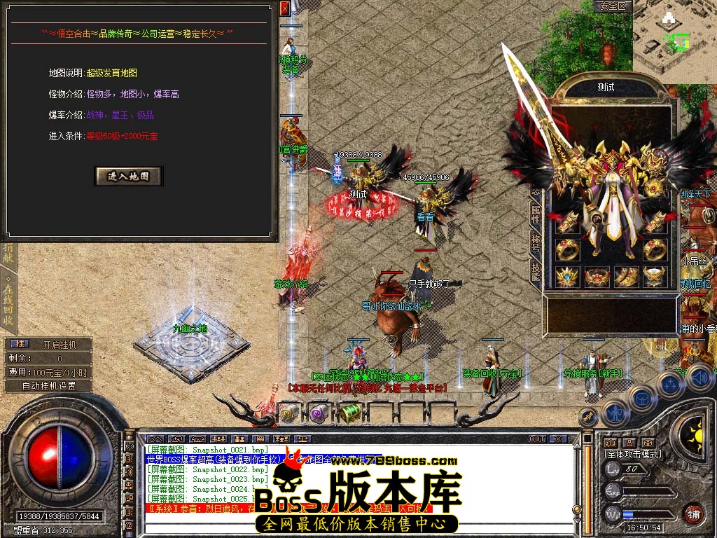 Snapshot_0026.jpg