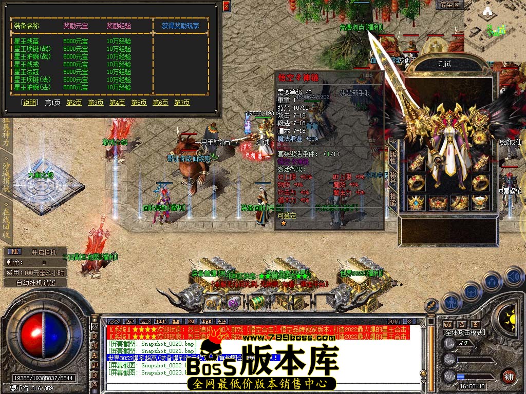 Snapshot_0024.jpg