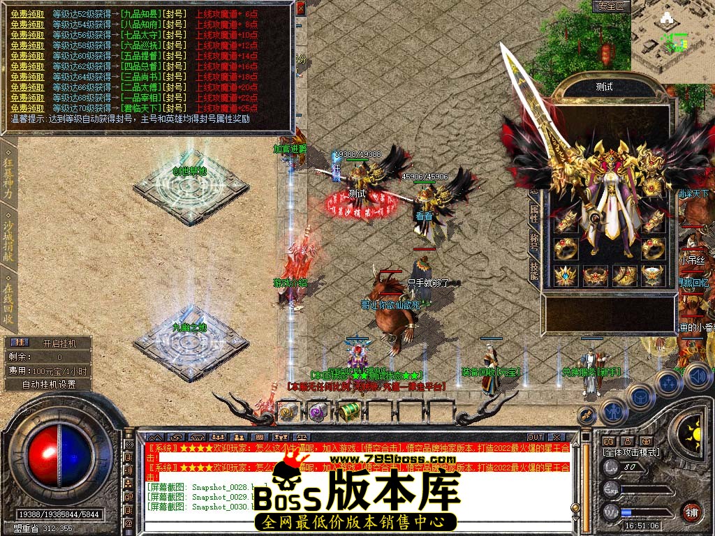 Snapshot_0031.jpg