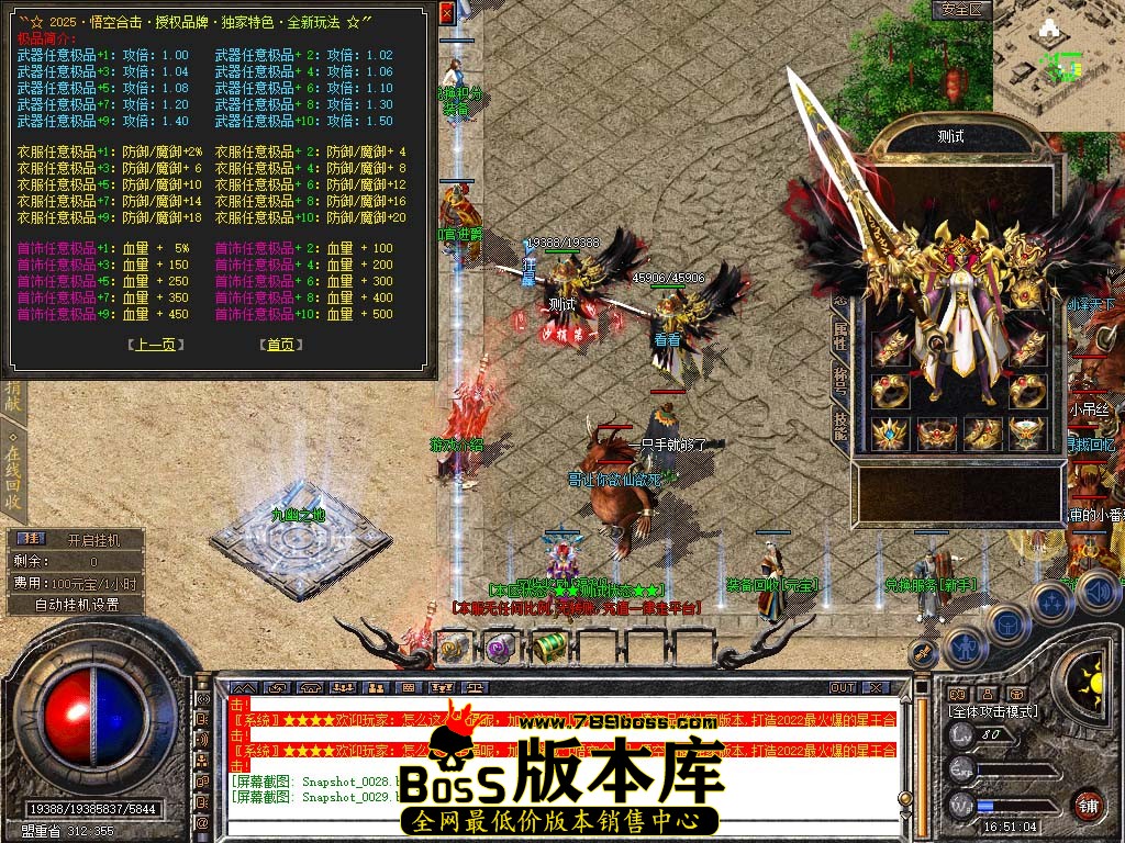 Snapshot_0030.jpg