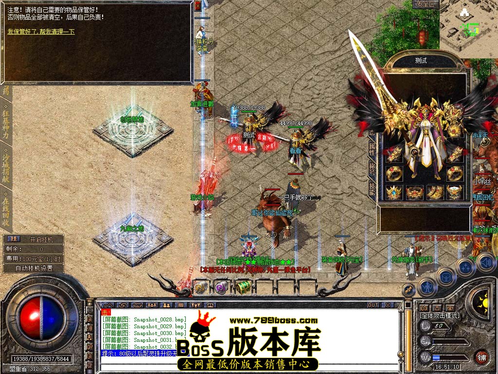 Snapshot_0033.jpg