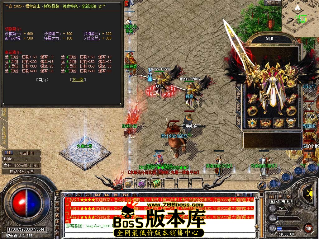 Snapshot_0029.jpg