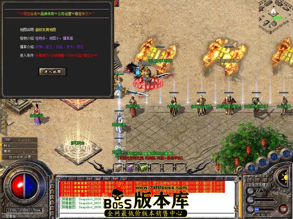 Snapshot_0039.jpg
