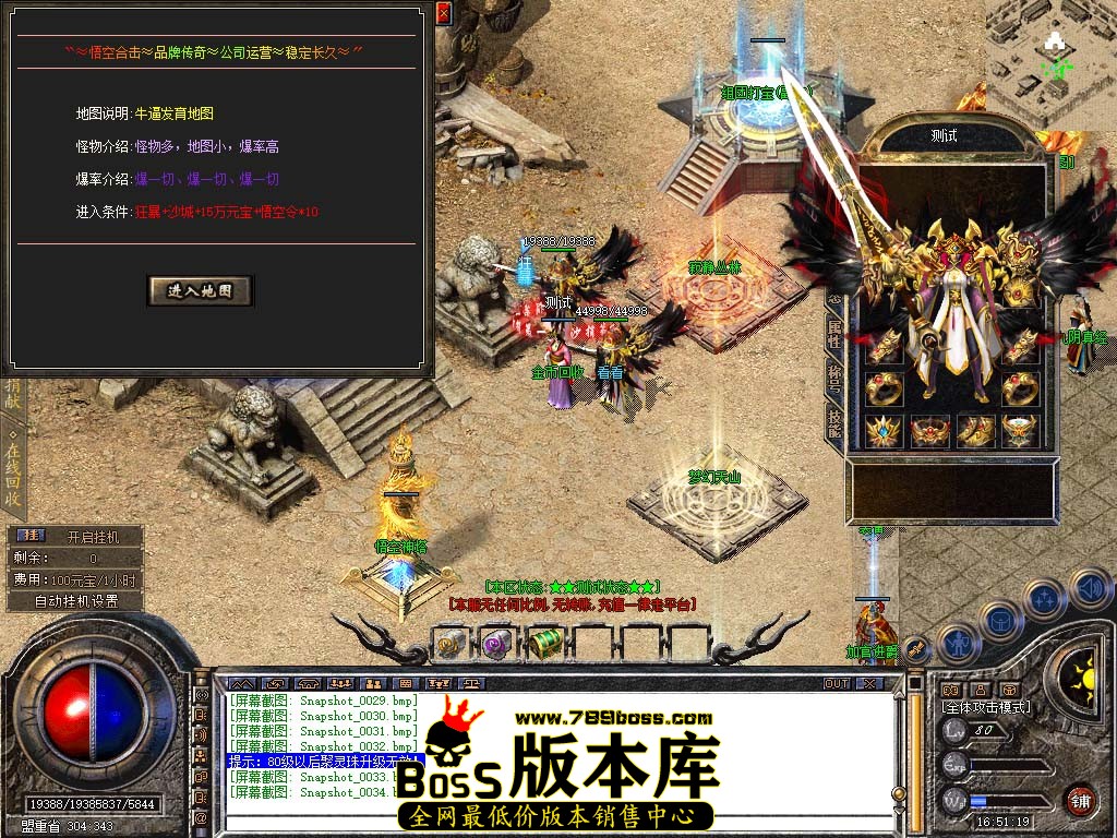 Snapshot_0035.jpg