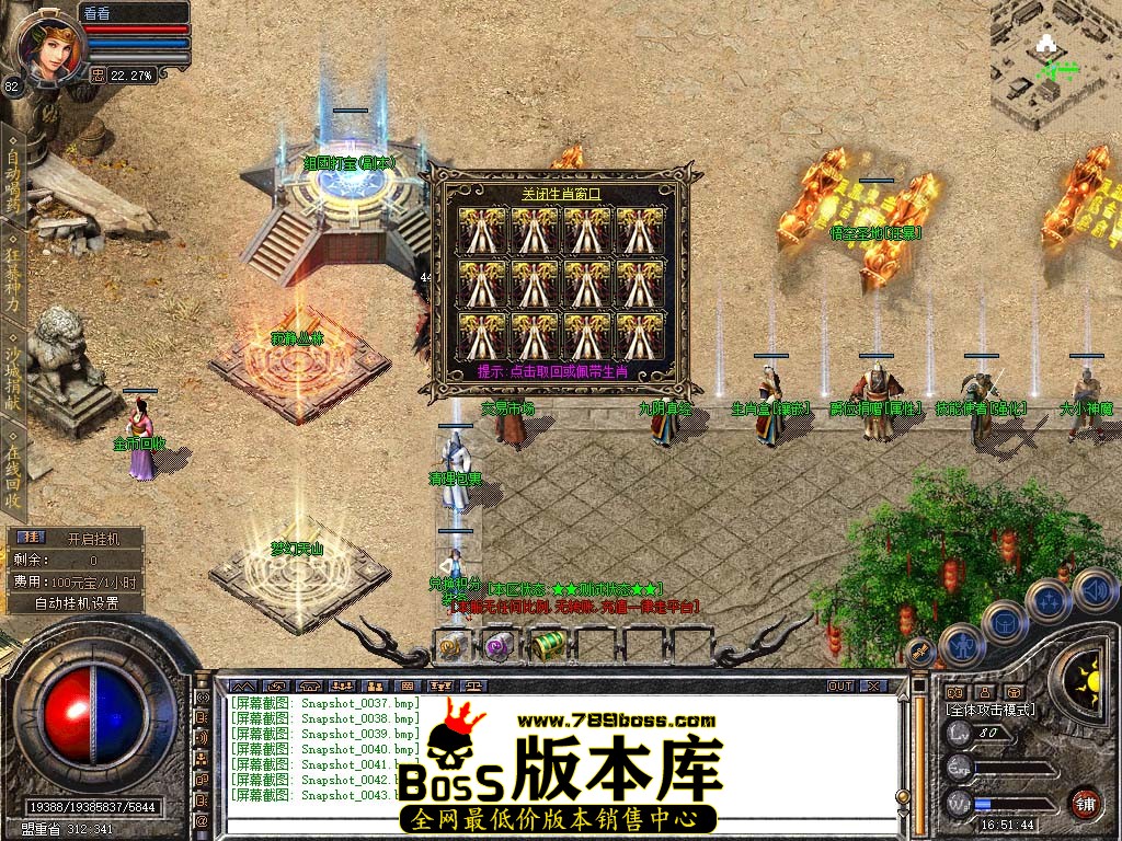 Snapshot_0044.jpg