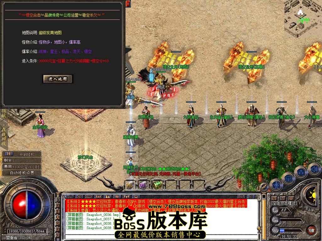 Snapshot_0040.jpg