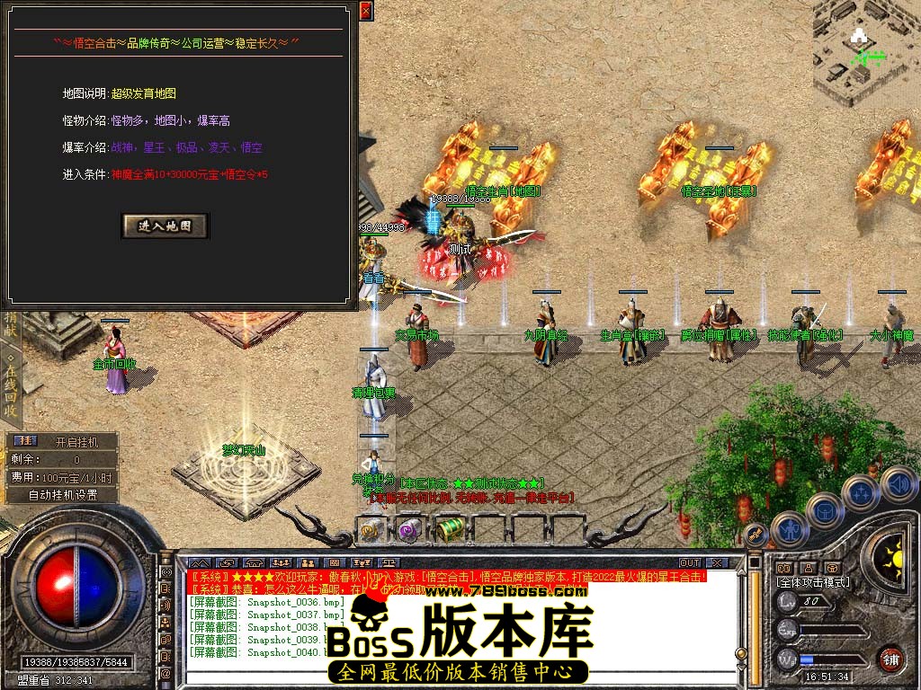 Snapshot_0041.jpg