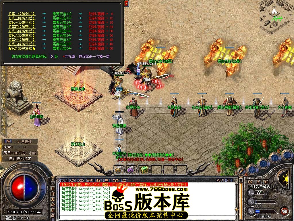 Snapshot_0042.jpg