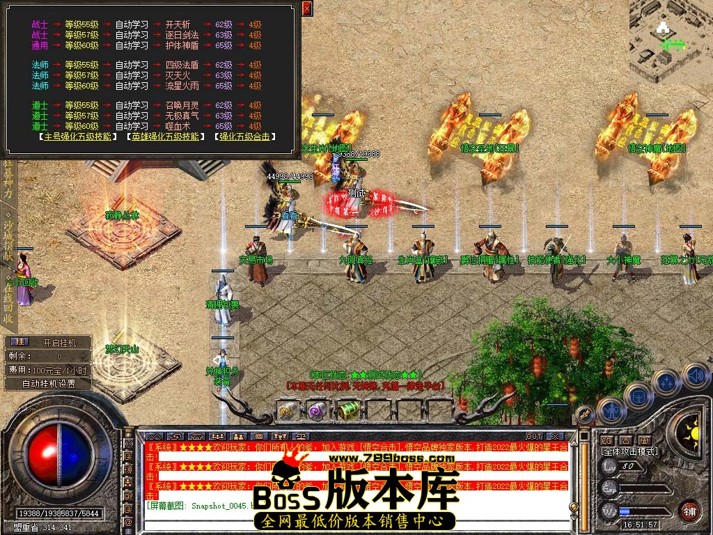 Snapshot_0046.jpg