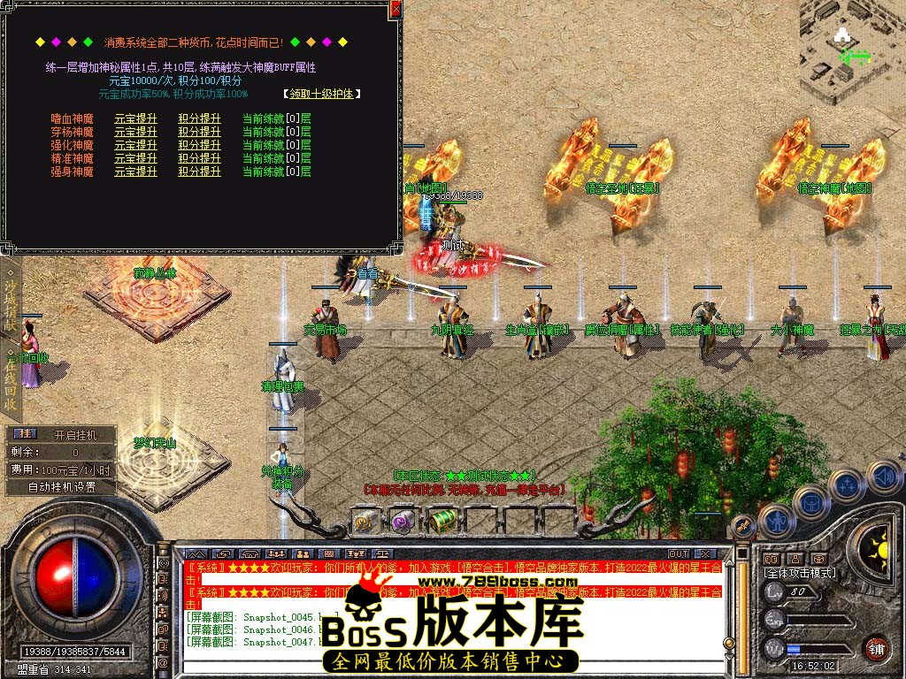 Snapshot_0048.jpg