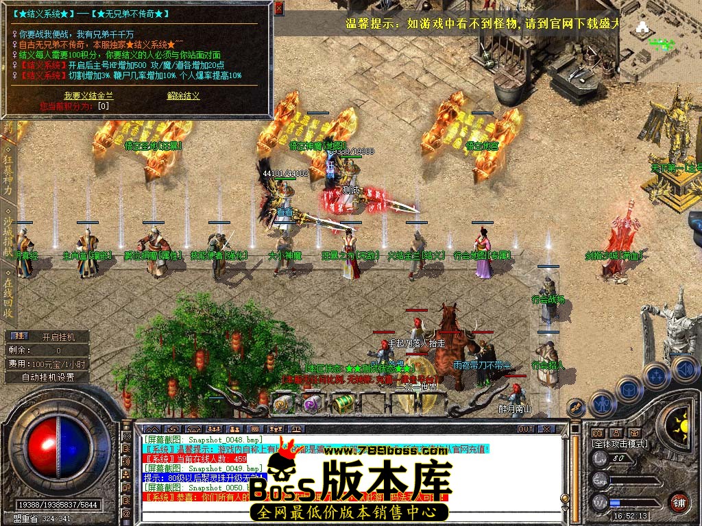 Snapshot_0051.jpg
