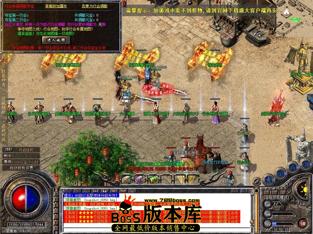 Snapshot_0052.jpg