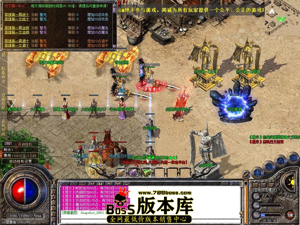 Snapshot_0054.jpg