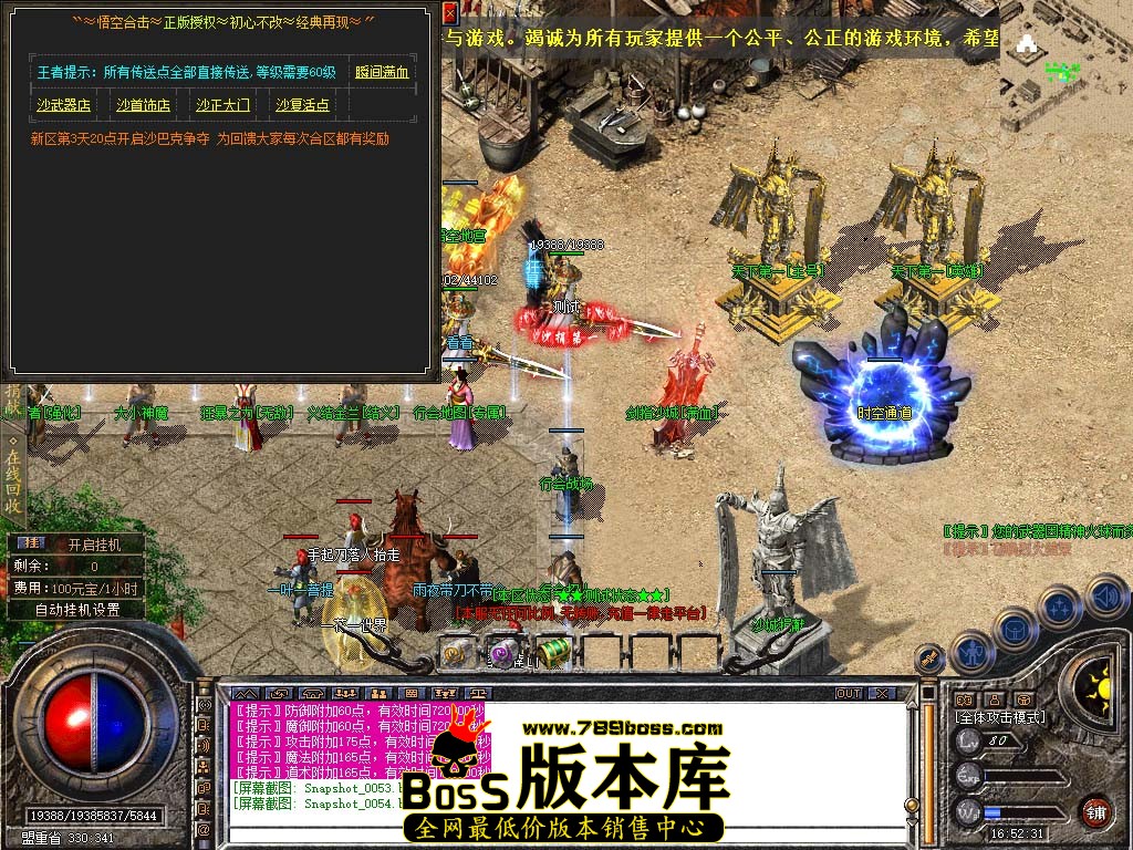 Snapshot_0055.jpg