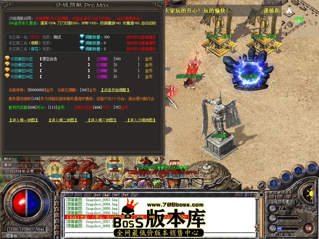 Snapshot_0059.jpg