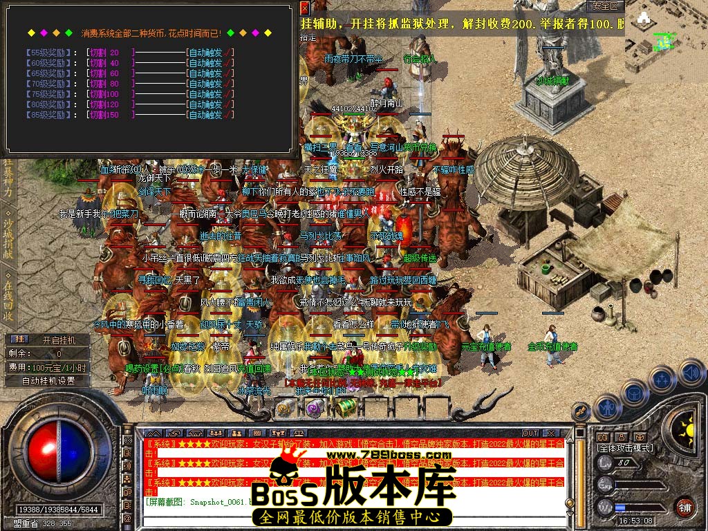 Snapshot_0062.jpg